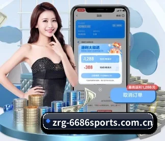 6686体育 APP